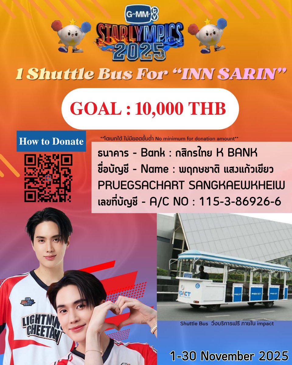 InnFamily Project💙 tweet media