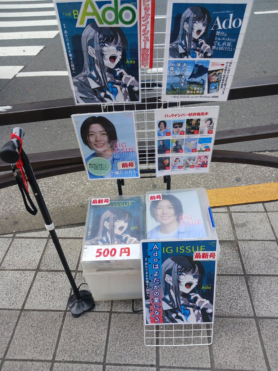 ふ～～てんのぜにさん💦 (@14fFYYVshMHl1l1) / Posts / X