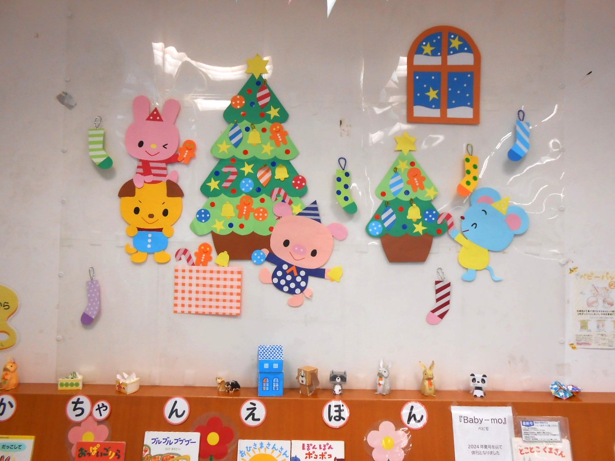 【#長岡市立南地域図書館 です】
おはなしコーナーの壁飾りがクリスマスになったよ🎄
くつ下たくさん並べたから、プレゼント沢山もらえるといいなぁ♪

#図書館　#壁飾り　#クリスマス