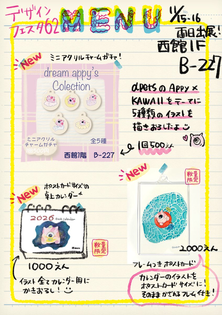 ROKU／JUNKeeeeS•デザイナー on X