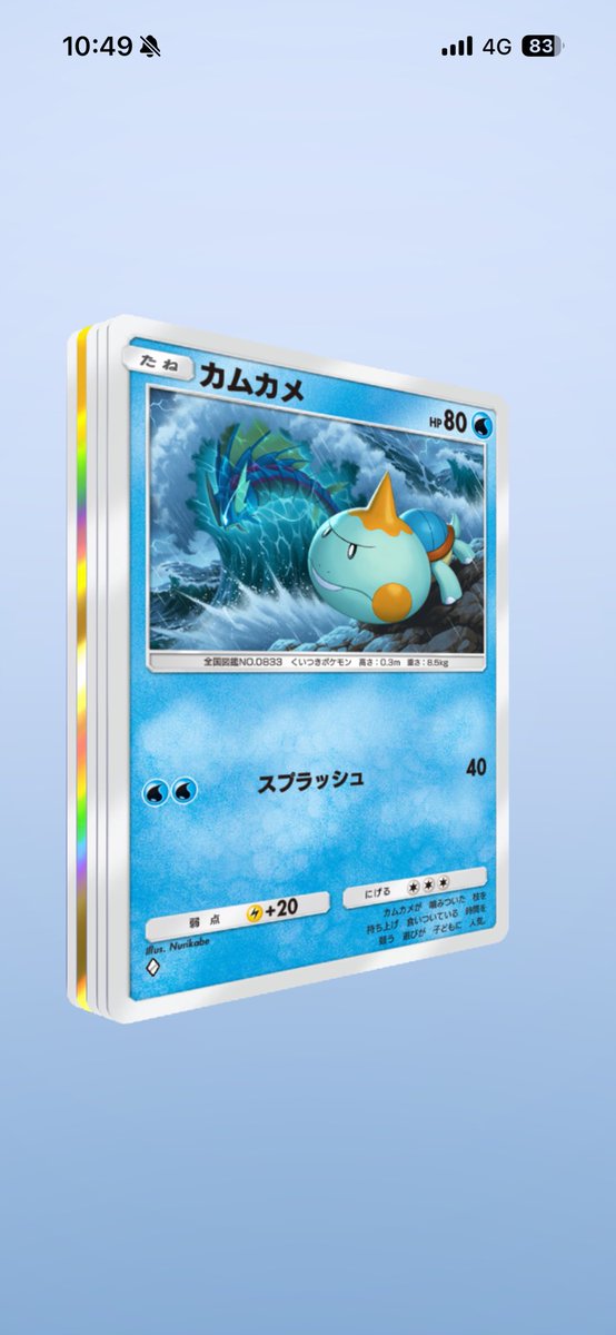 南東 (@southeast96) / Posts / X