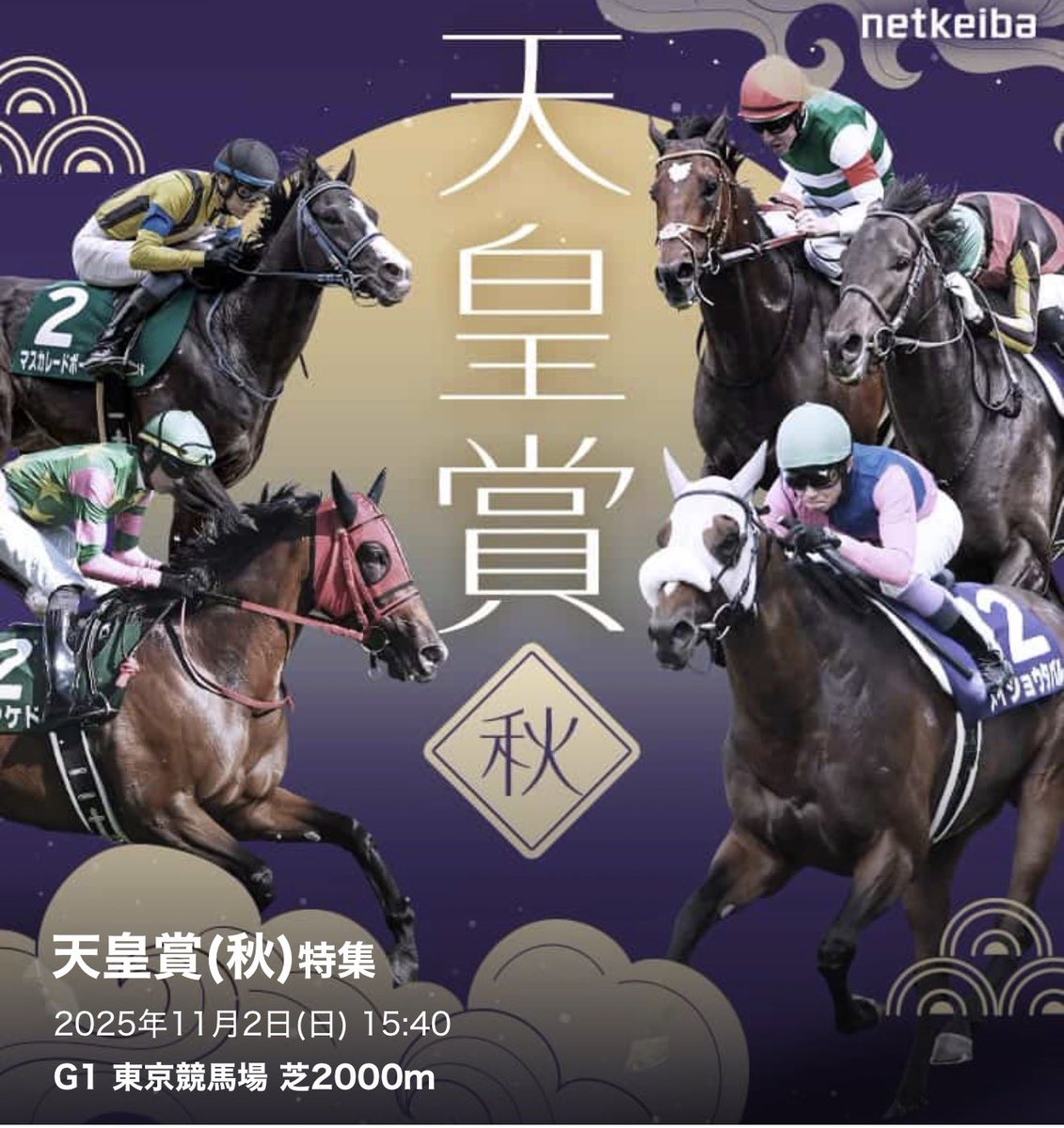 復活の龍🐉 tweet media