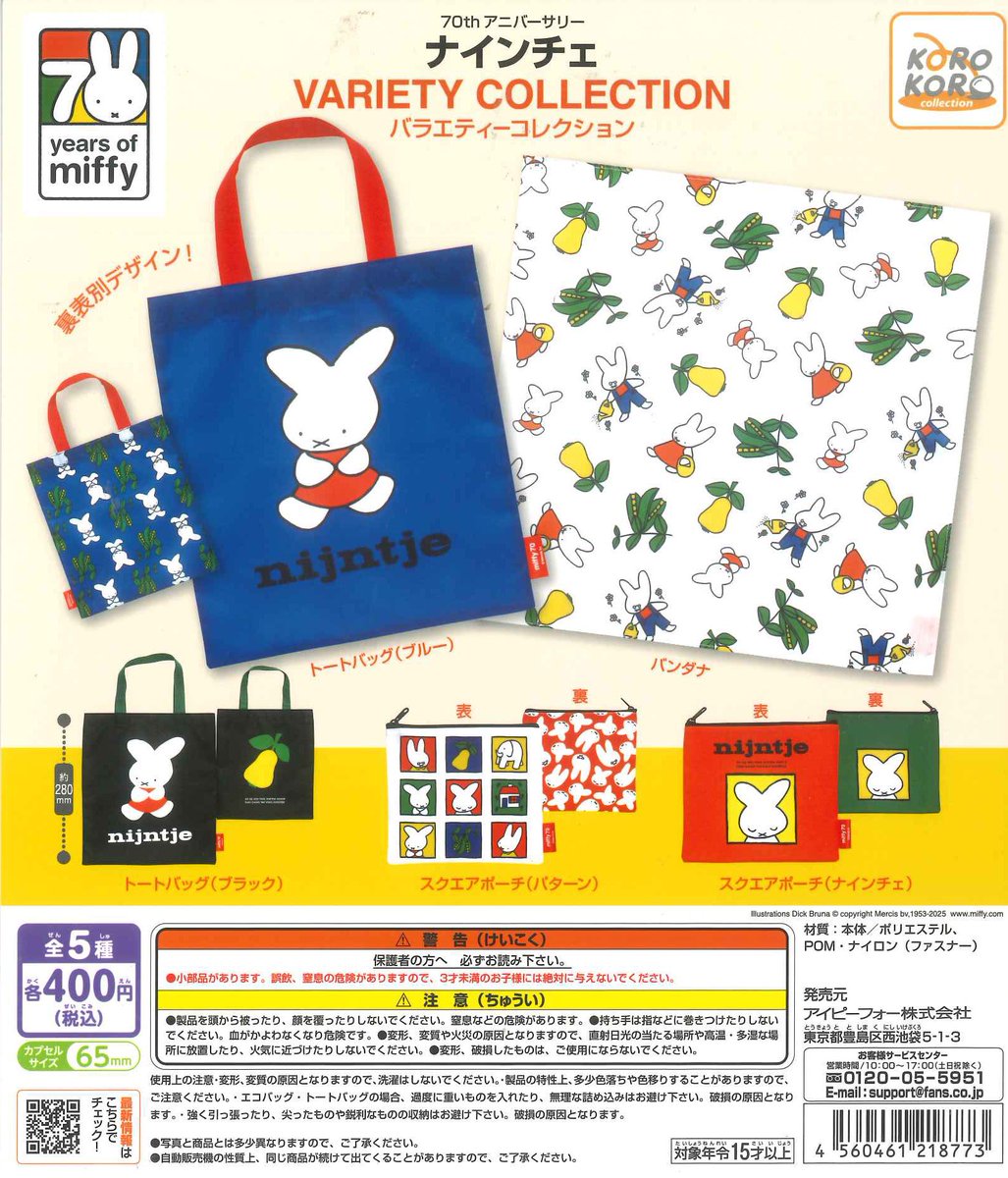 ないんちぇぷらうす様♡専用です ないんちぇぷらうす様♡専用です Amazon.co.jp: ブルーナ