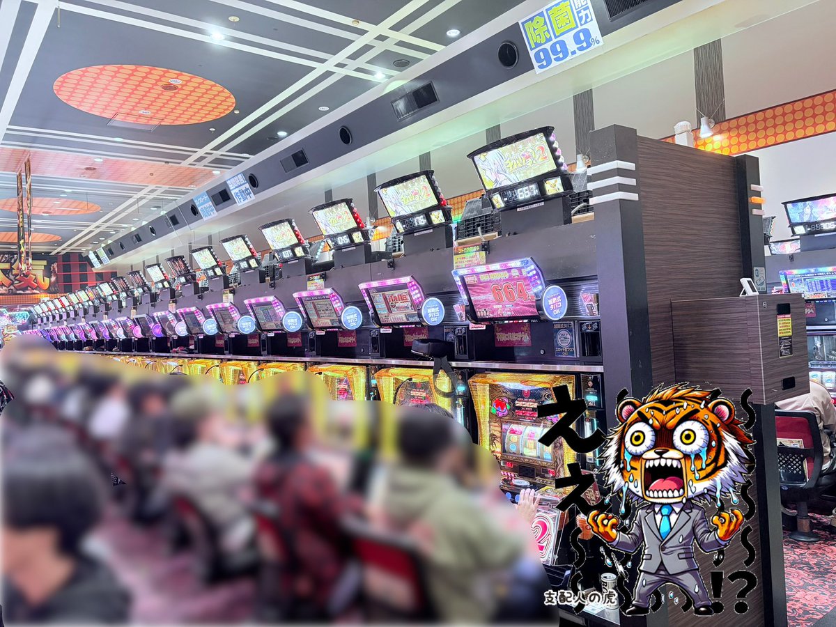 🐯支配人の虎🐯 on X
