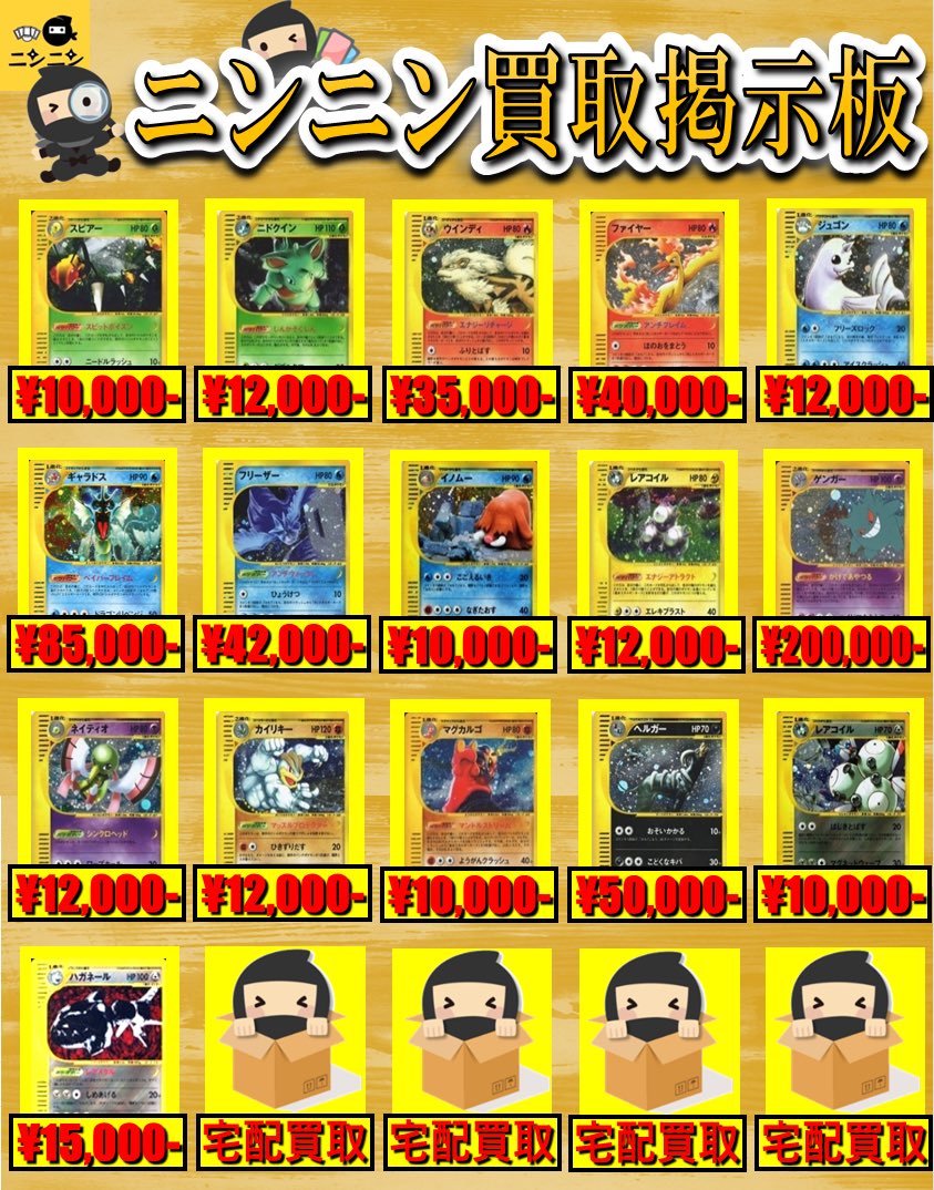 にんにん◆即購入⭕️様オーダーページ 事業者専用の卸・仕入れサイト【スーパーデリバリー】 on X