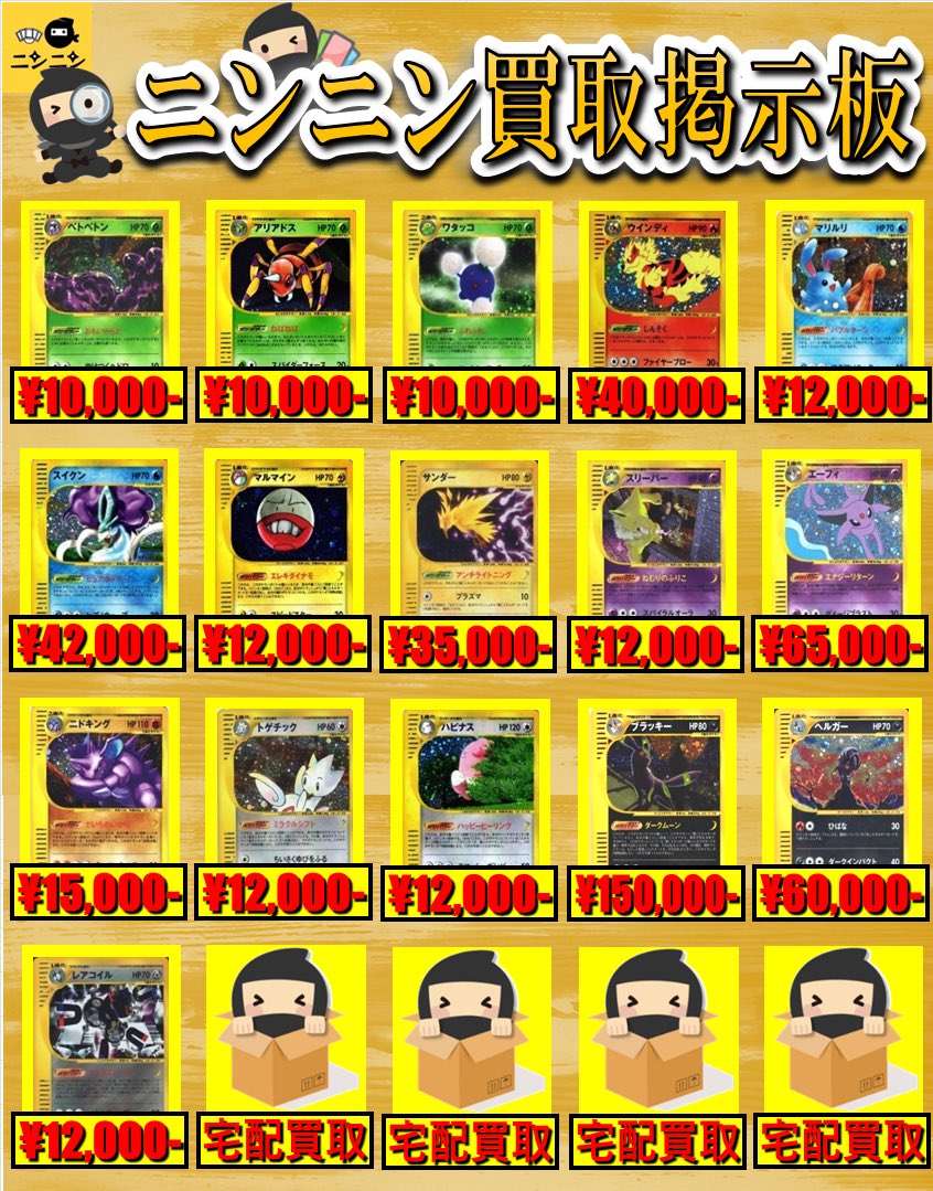 にんにん◆即購入⭕️様オーダーページ 事業者専用の卸・仕入れサイト【スーパーデリバリー】 on X