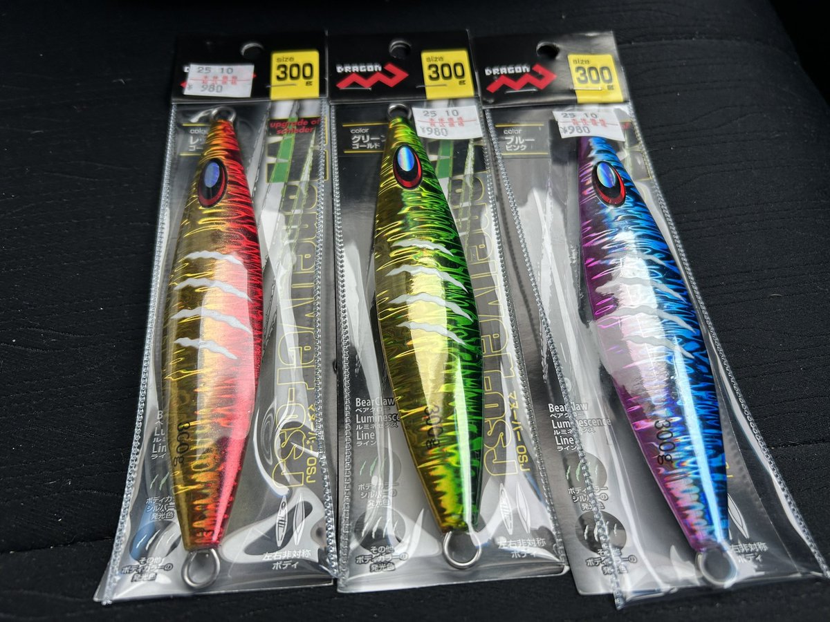 海櫻-うみざくら- on X