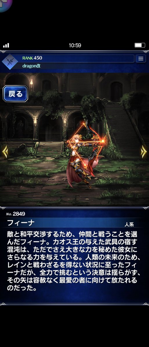 ffbe110's tweet image. 5thのフィーナ、レーゲン、アクスターのこの姿、好きだなぁ。カッコいい😊
#FFBE