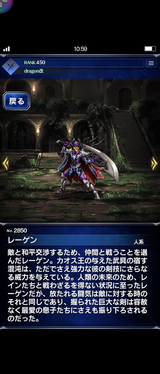 ffbe110's tweet image. 5thのフィーナ、レーゲン、アクスターのこの姿、好きだなぁ。カッコいい😊
#FFBE