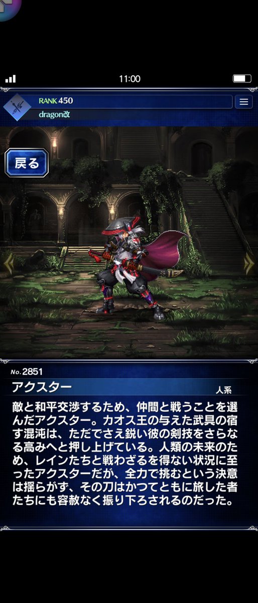 ffbe110's tweet image. 5thのフィーナ、レーゲン、アクスターのこの姿、好きだなぁ。カッコいい😊
#FFBE
