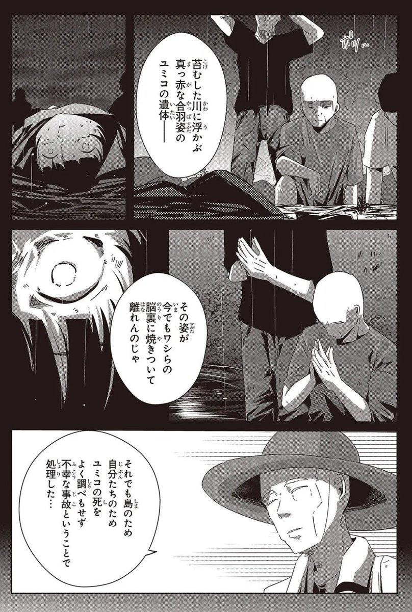 【web版連載更新情報】

おっさん転生して天才役者になる40話④が更新されました🌫️
続きはこちらから↓↓  

カドコミ:https://t.co/QXISYpEQ6G
ニコニコ:https://t.co/jxxtSLCvxb 