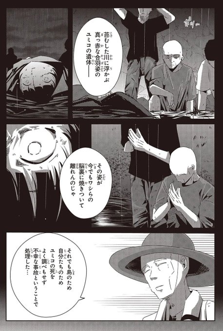 【web版連載更新情報】

おっさん転生して天才役者になる40話④が更新されました🌫️
続きはこちらから↓↓  

カドコミ:https://t.co/QXISYpEQ6G
ニコニコ:https://t.co/jxxtSLCvxb 