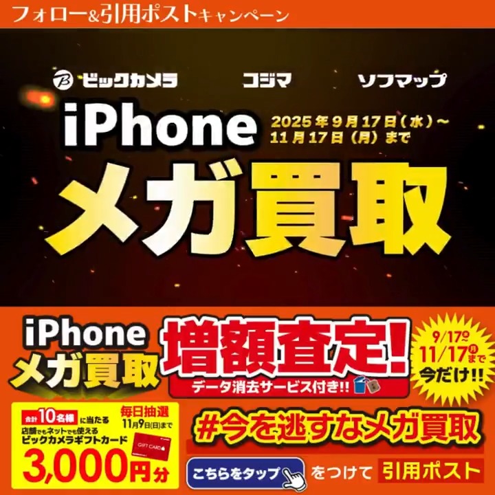 ✾期間限定おまけ増量させて頂きます♪✾ タッケ😎～🌠 (@6c31f06f9d54499) / Posts / X