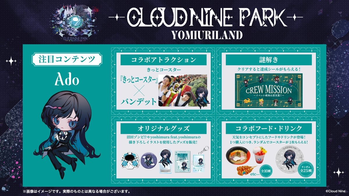 灯翠　ハイネ　アクスタ　クラウドナインパーク 灯翠 ハイネ アクスタ クラウドナインパーク GOODS | クラウドナイン