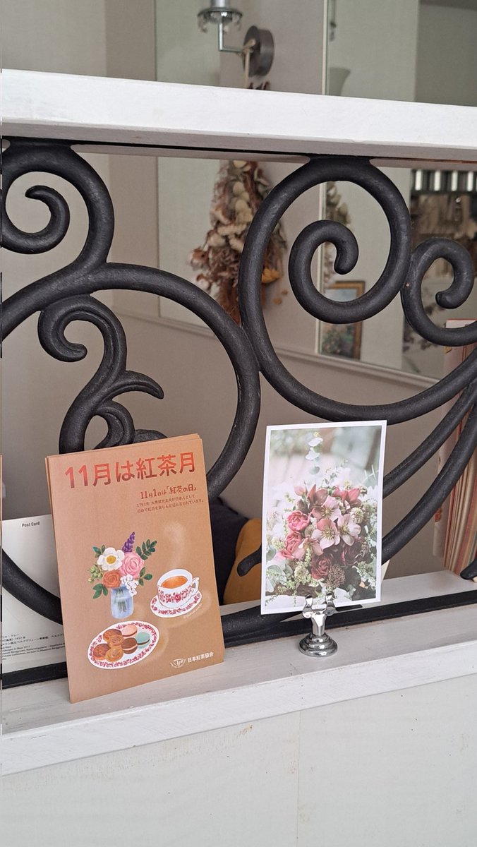 11月1日は紅茶の日🫖
11月は紅茶月
デザートと共にお楽しみ下さい😊

リーフレットお持ち帰り頂いて大丈夫です♬.*ﾟ

 #紅茶の日