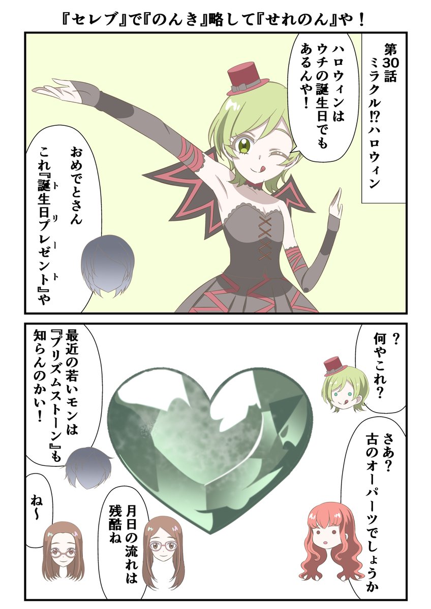 サン・ニーチ (@pNXGvzONjUGU4Dw) / Posts / X