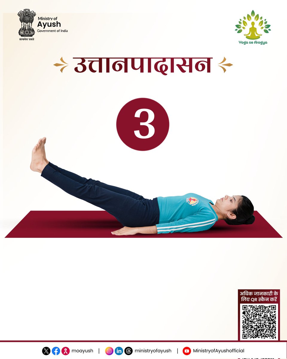 moayush's tweet photo. उत्तानपादासन का नियमित अभ्यास उदर पीड़ा, अपच और अतिसार (दस्त) को दूर करने में सहायक है। यह उदर एवं श्रोणिप्रदेश की मांसपेशियों को मजबूती प्रदान करता है। साथ ही यह अवसाद और चिंताओं से उबारने में भी सहायक है।
#CommonYogaProtocol #CYP #Yoga #Health #Fitness #Wellness @mdniy https://t.co/nmbchI9EJ2