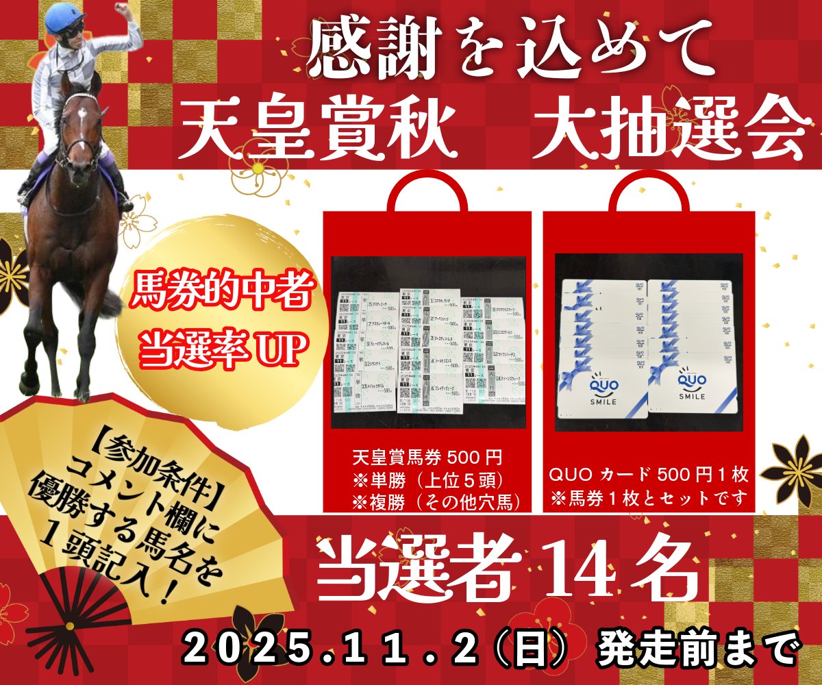 ディープボンド 和田竜二 サイン入りカード ディープボンド 和田竜二 サイン入りカード ホースレーシング カード