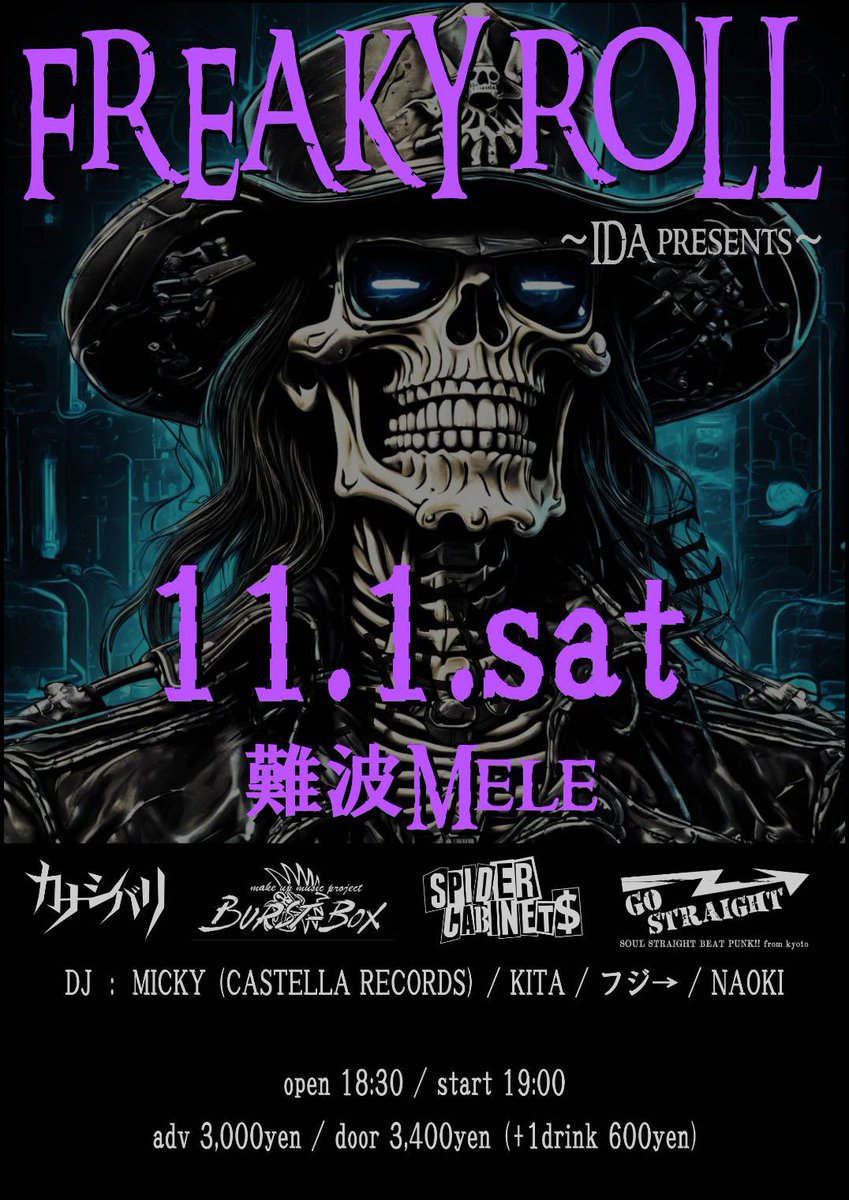 舞音 Apex808 overdrive – Godlyke, Inc.