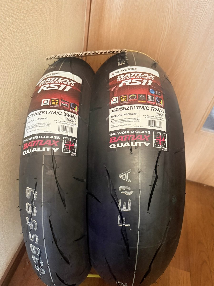 ブリジストン　1000 Amazon.com: Exmark 135-5976 RIB Tire Z-Spray 135-8616 : Patio