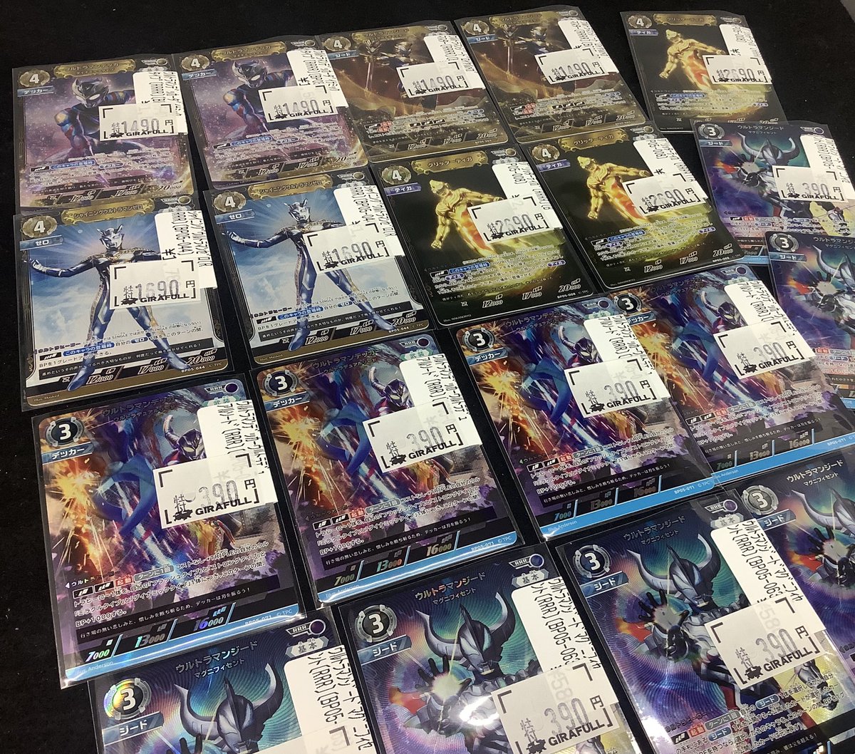 ウルトラマンノア・ダークギギ トレカセットコッペパン様専用 ULTRA