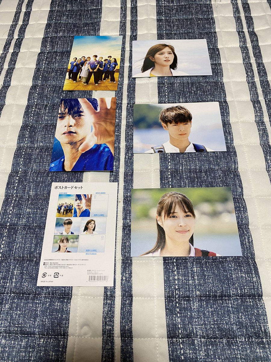 ラジエーションハウス 1