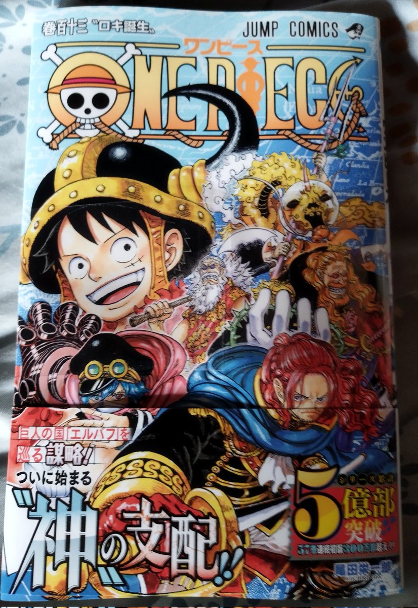 ワンピース　漫画 hiro船長♪ on X