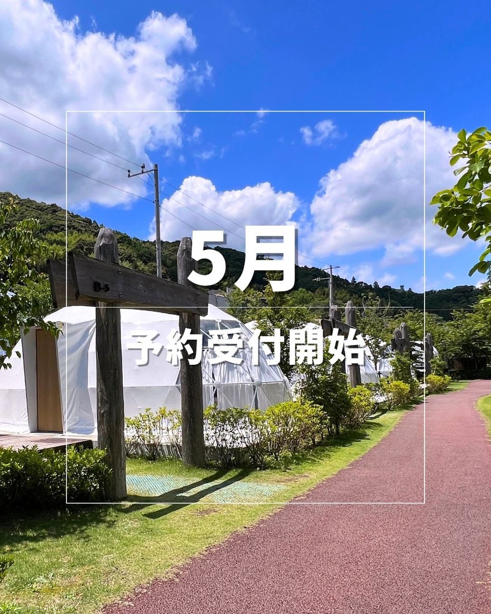 UFUFU VILLAGE【公式】 (@ufufu_village) / Posts / X