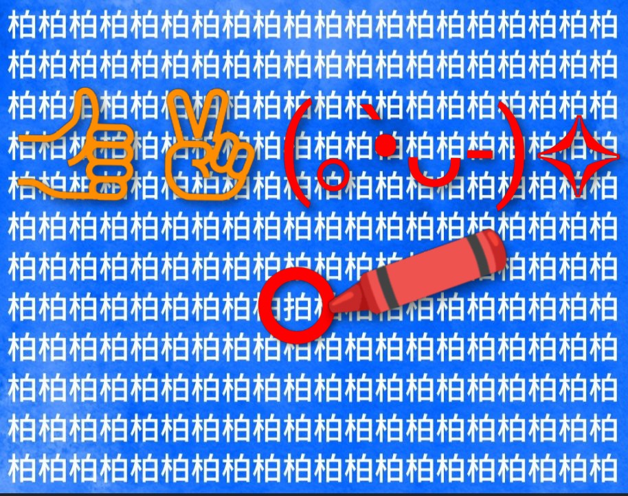 【原画】『兵は担った』 863 on X