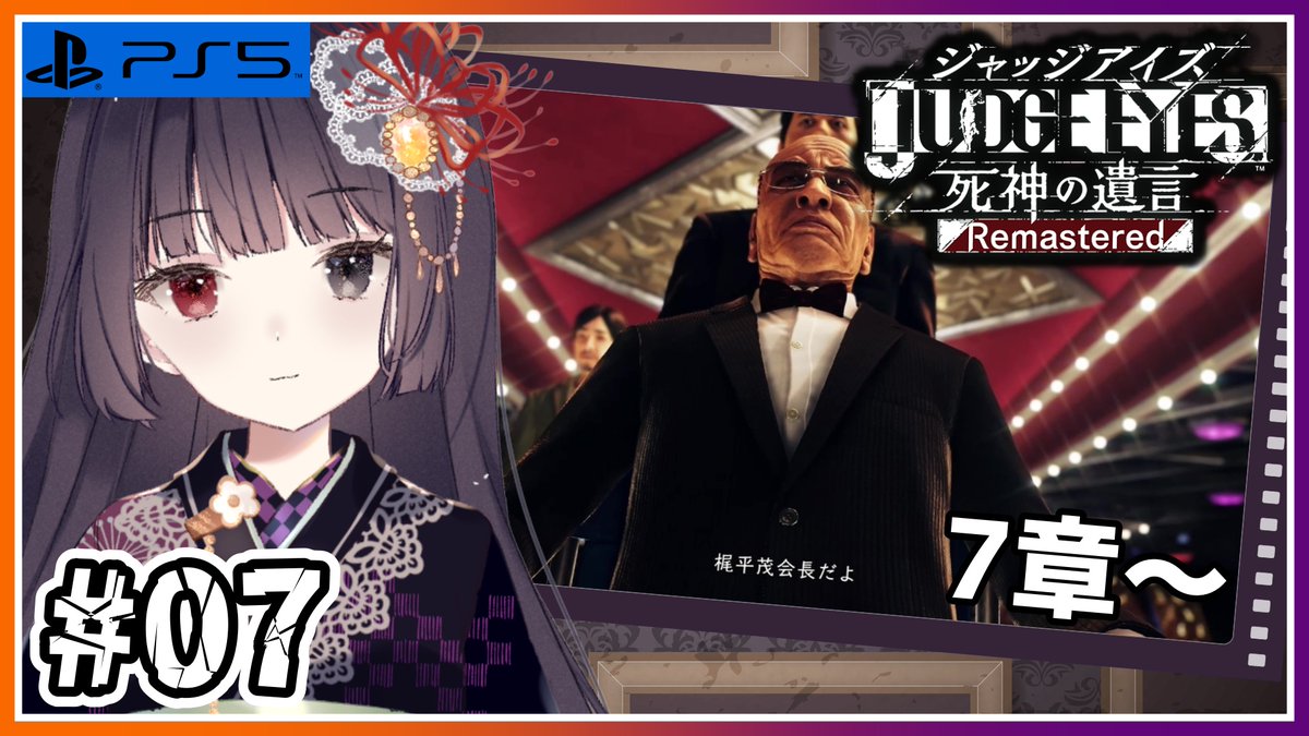 新すばらしきこのせかい WEB謎解き「死神のミッション」マスク ピンズ 当選品 新すばらしきこのせかい WEB謎解き「死神のミッション」マスク ピンズ