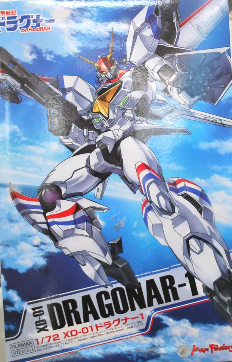 ガレージキット製作代行社【フィニッシャーのお仕事】 (@Garage_kit