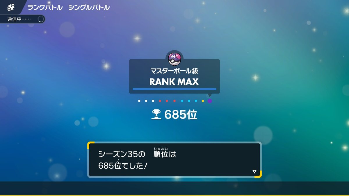 ごまだれ tweet media
