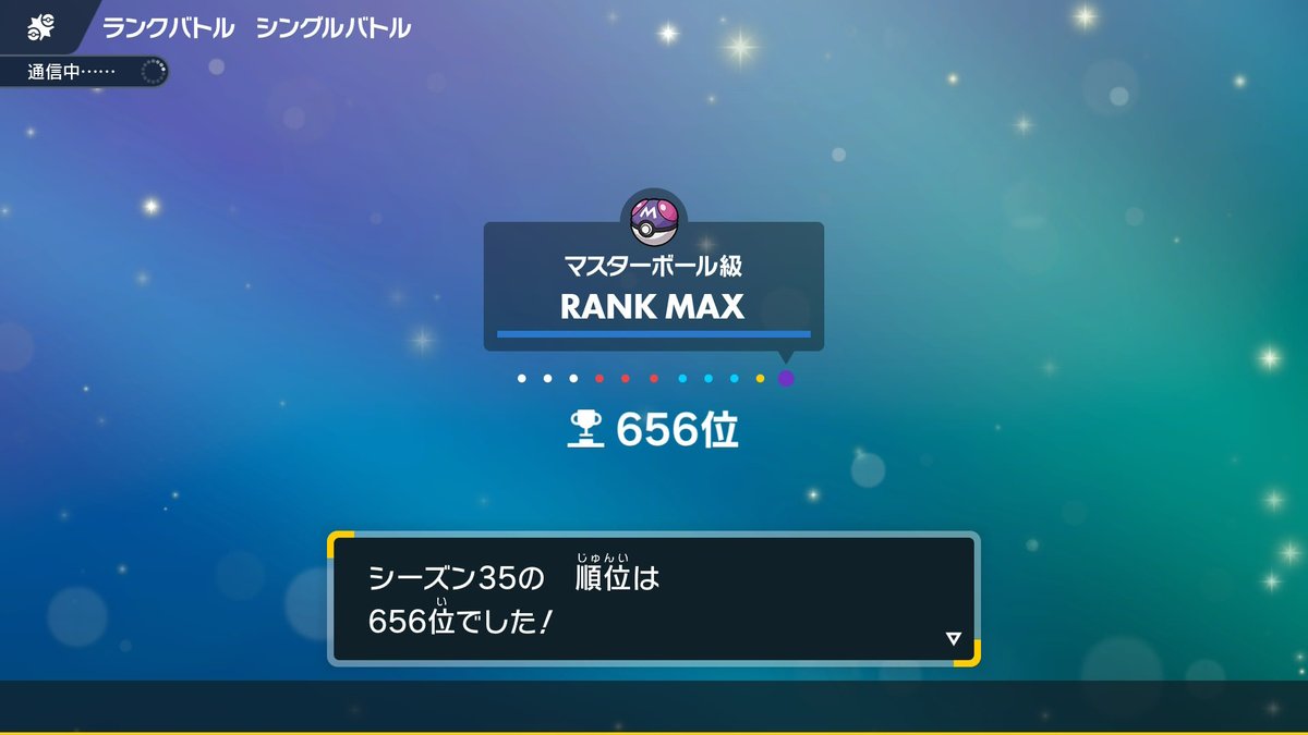 ごまだれ tweet media