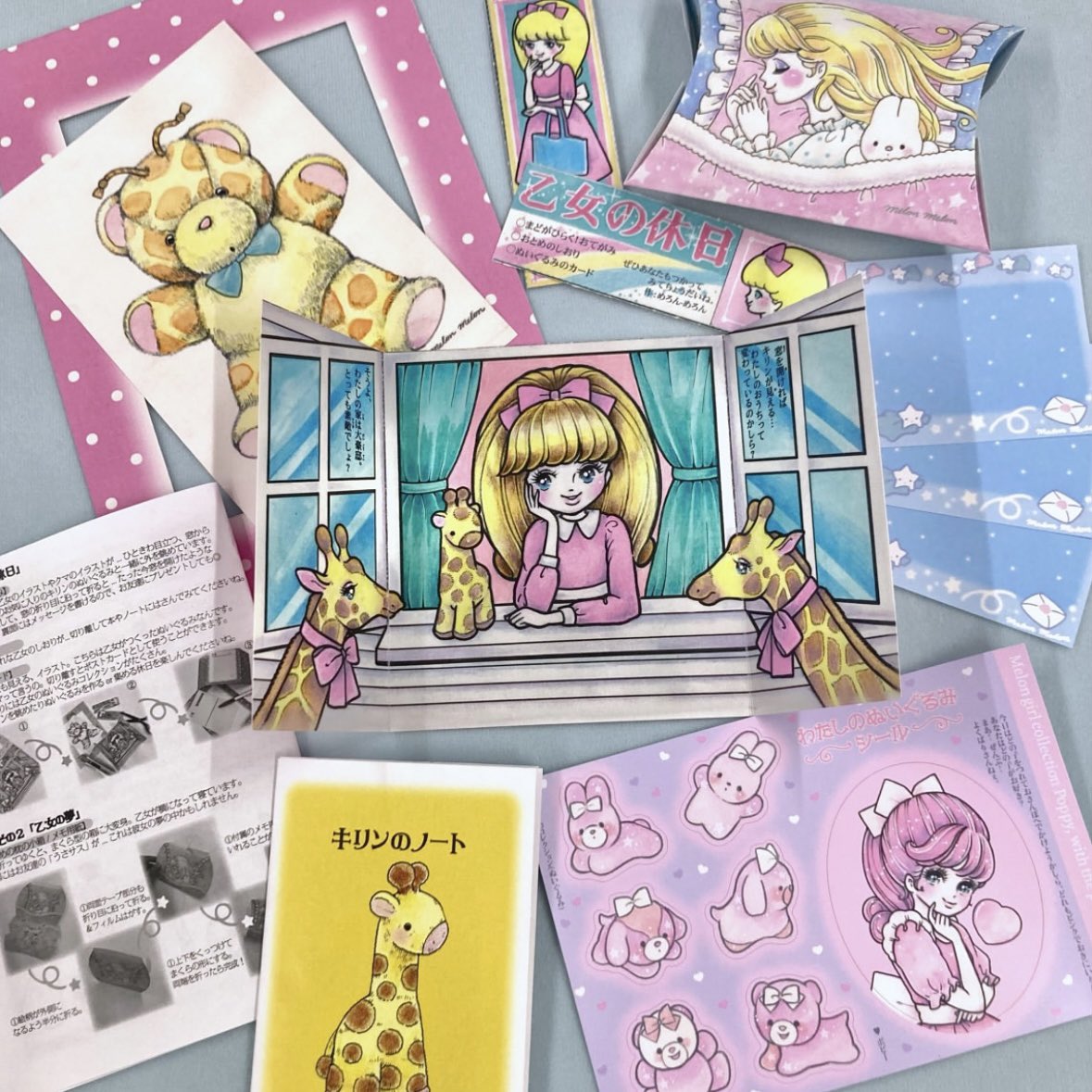 めろん・めろん (@melon_melooon) / Posts / X