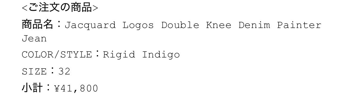嬉しい☺️ありがとうございました🙇
<a href="/msd_supreme/">MSD@Supreme代行</a> #supreme