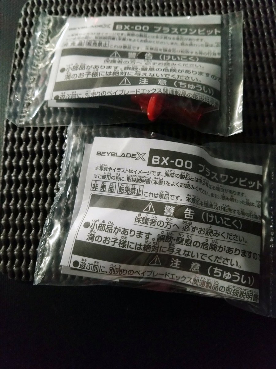 狂戦士（だんし） on X