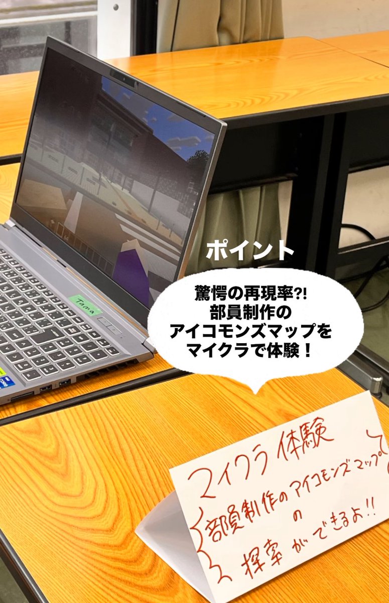 kswl_tech's tweet photo. 今年の展示こ見どころ✨️ https://t.co/ec2RiRuGOo