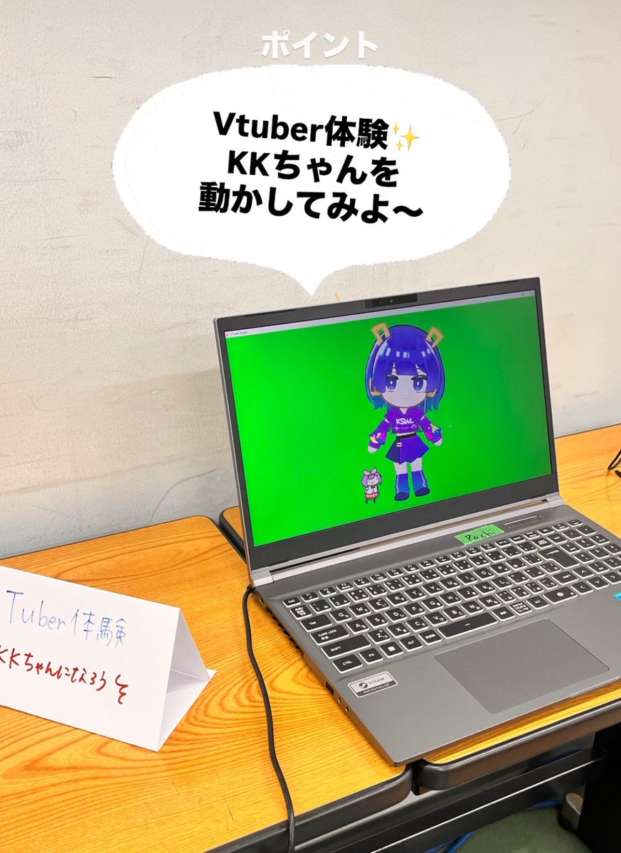 kswl_tech's tweet photo. 今年の展示こ見どころ✨️ https://t.co/ec2RiRuGOo
