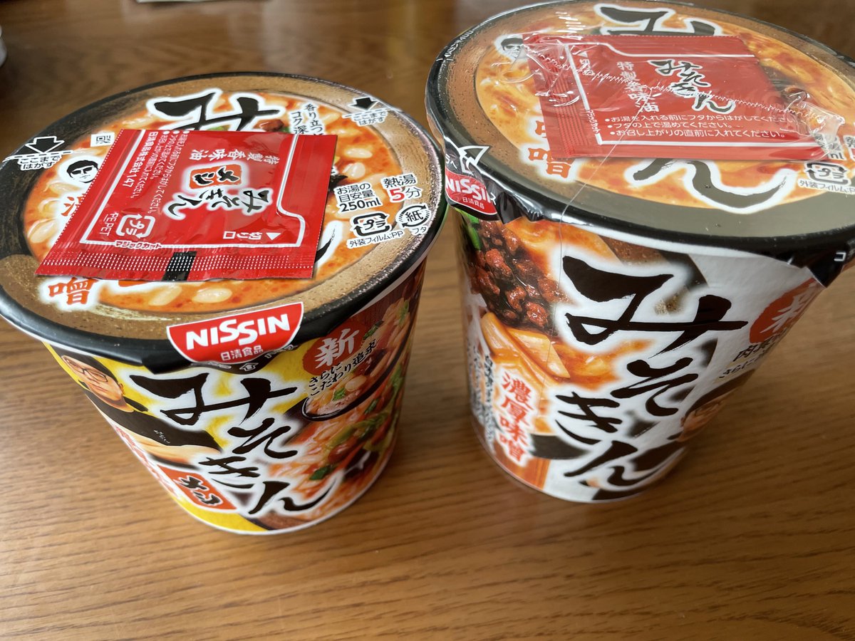 イノコモロコシ on X