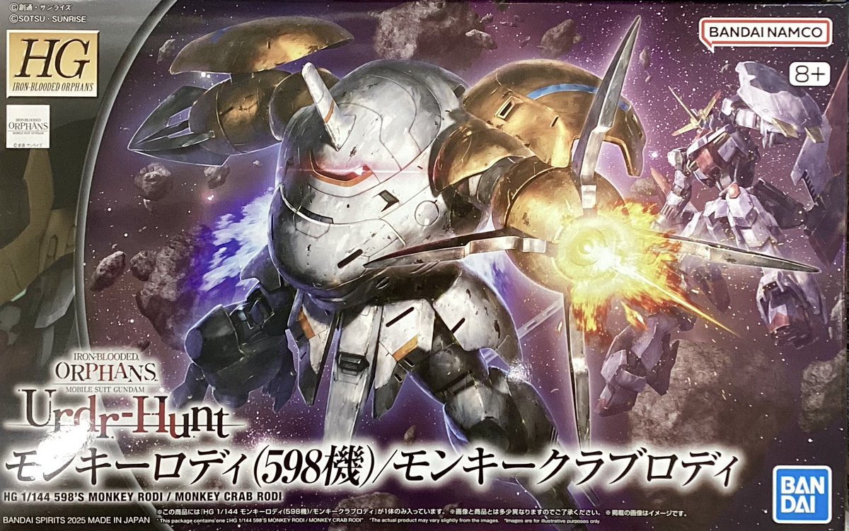 ❣️MONKEYCRABモンキーグレー Amazon | MONKEY CRAB モンキークラブ フィギュアコレクション