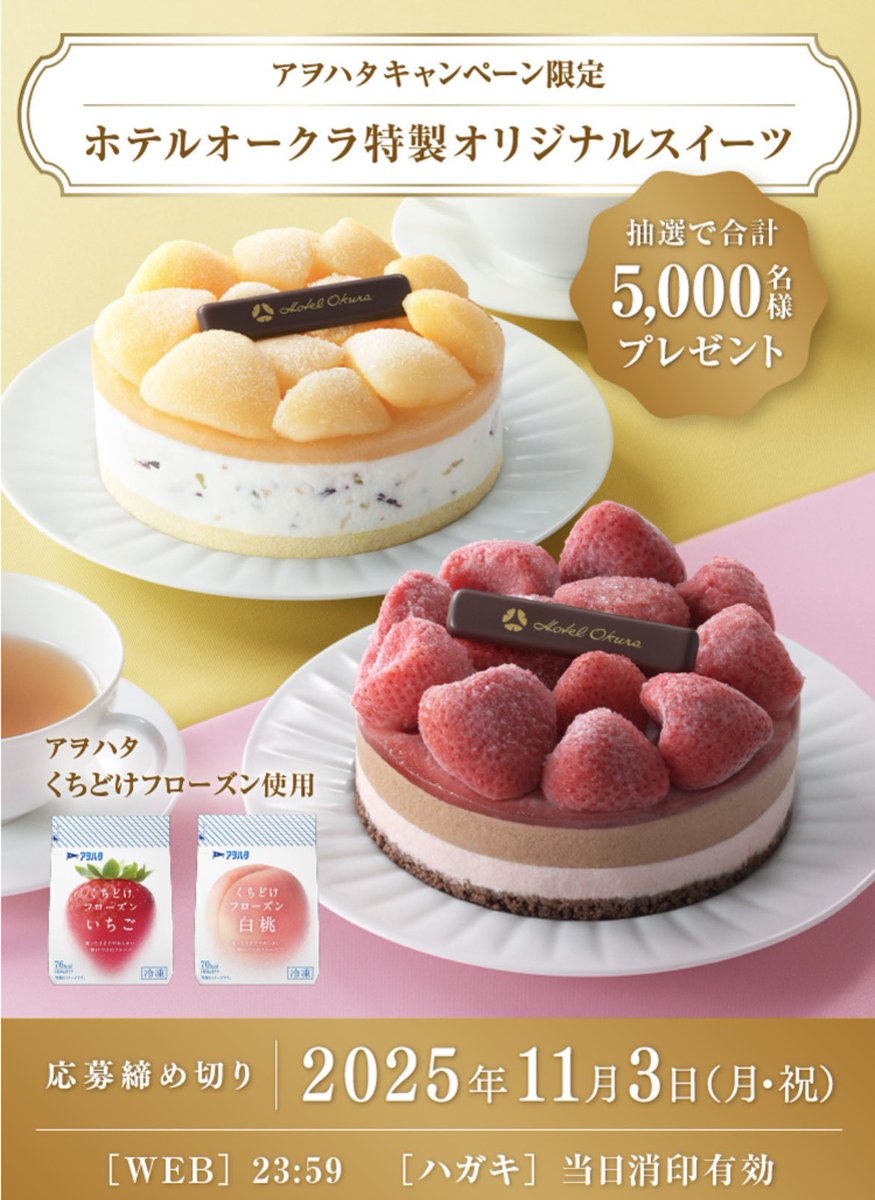 ゆうポイ🐮お得×ポイ活×懸賞で楽しく節約 (@yu_poi1218) / Posts / X