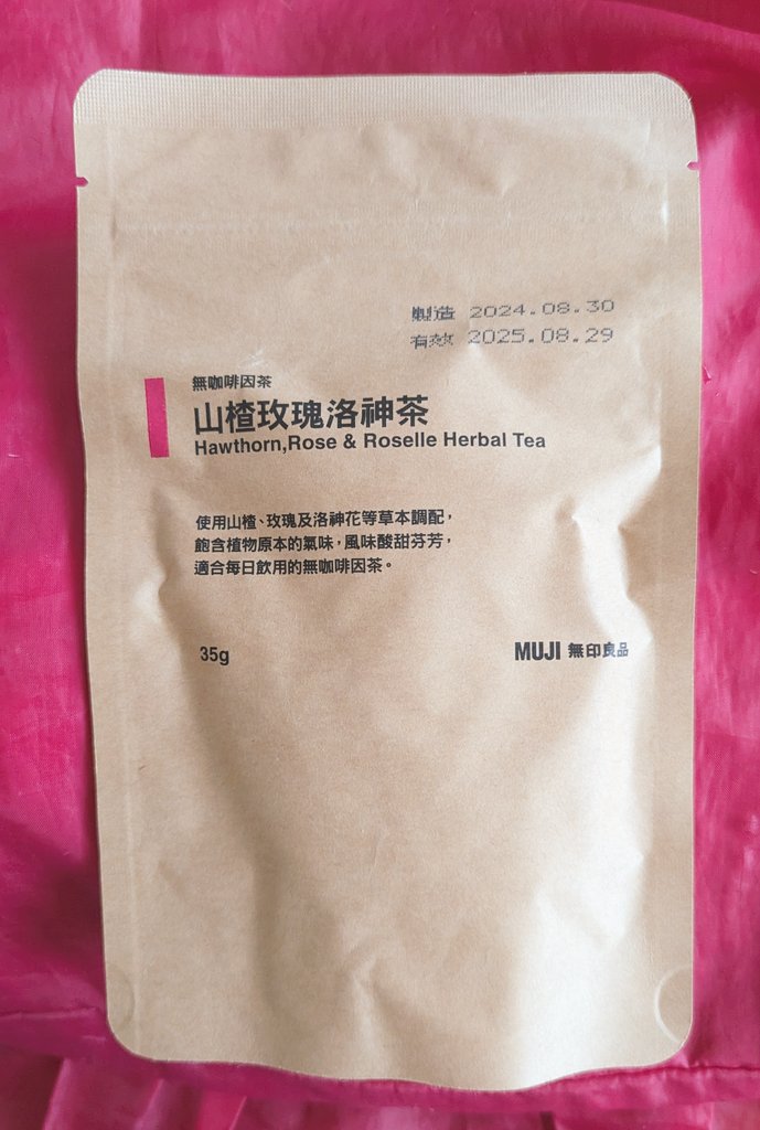 まろちゃ こいまろ茶｜お茶通販なら宇治田原製茶場