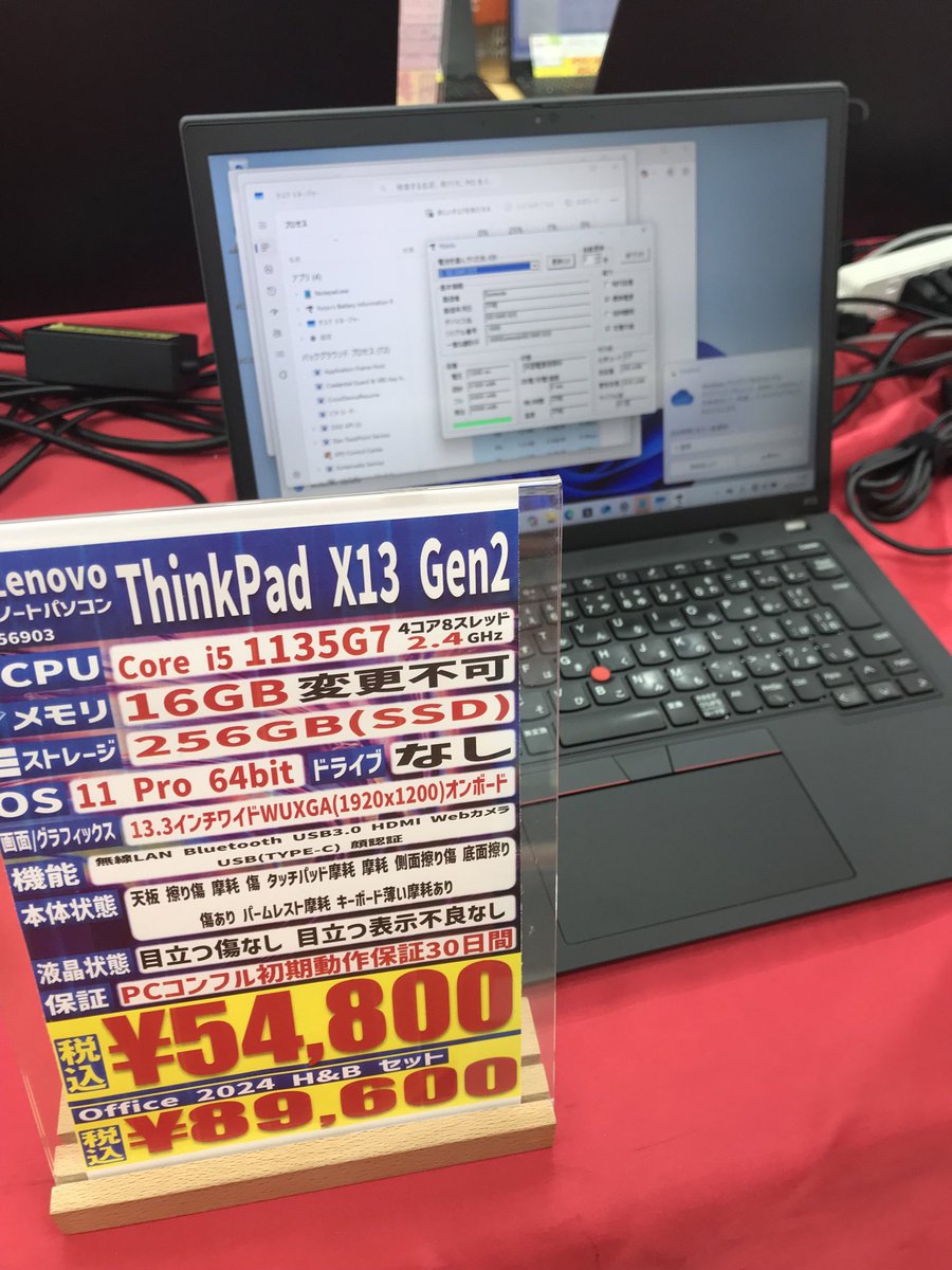 PCcomfull's tweet image. こんふるわ🦊
PCコンフル堺筋店です✨
本日も営業中です～

お得な商品から新しめの商品まで
数多く取り揃え中です！
ぜひ店頭までお越しくださいませ🦊

ハロウィンセールも開催中です✨

皆様のご来店お待ちしております！