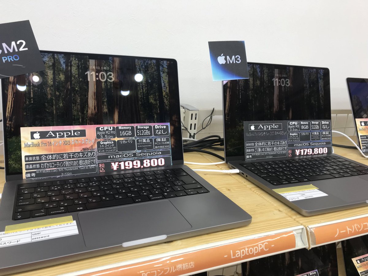 PCcomfull's tweet image. こんふるわ🦊
PCコンフル堺筋店です✨
本日も営業中です～

お得な商品から新しめの商品まで
数多く取り揃え中です！
ぜひ店頭までお越しくださいませ🦊

ハロウィンセールも開催中です✨

皆様のご来店お待ちしております！