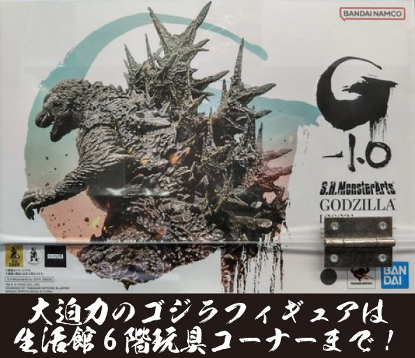 ヤマダデンキ LABI LIFE SELECT 品川大井町 on X