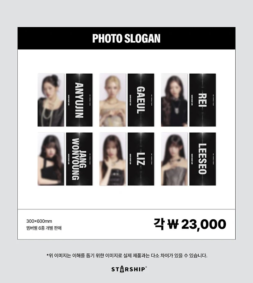 アイブ　IVE ドムソン　オーダーページ アイブ IVE ドムソン オーダーページ タレントグッズ