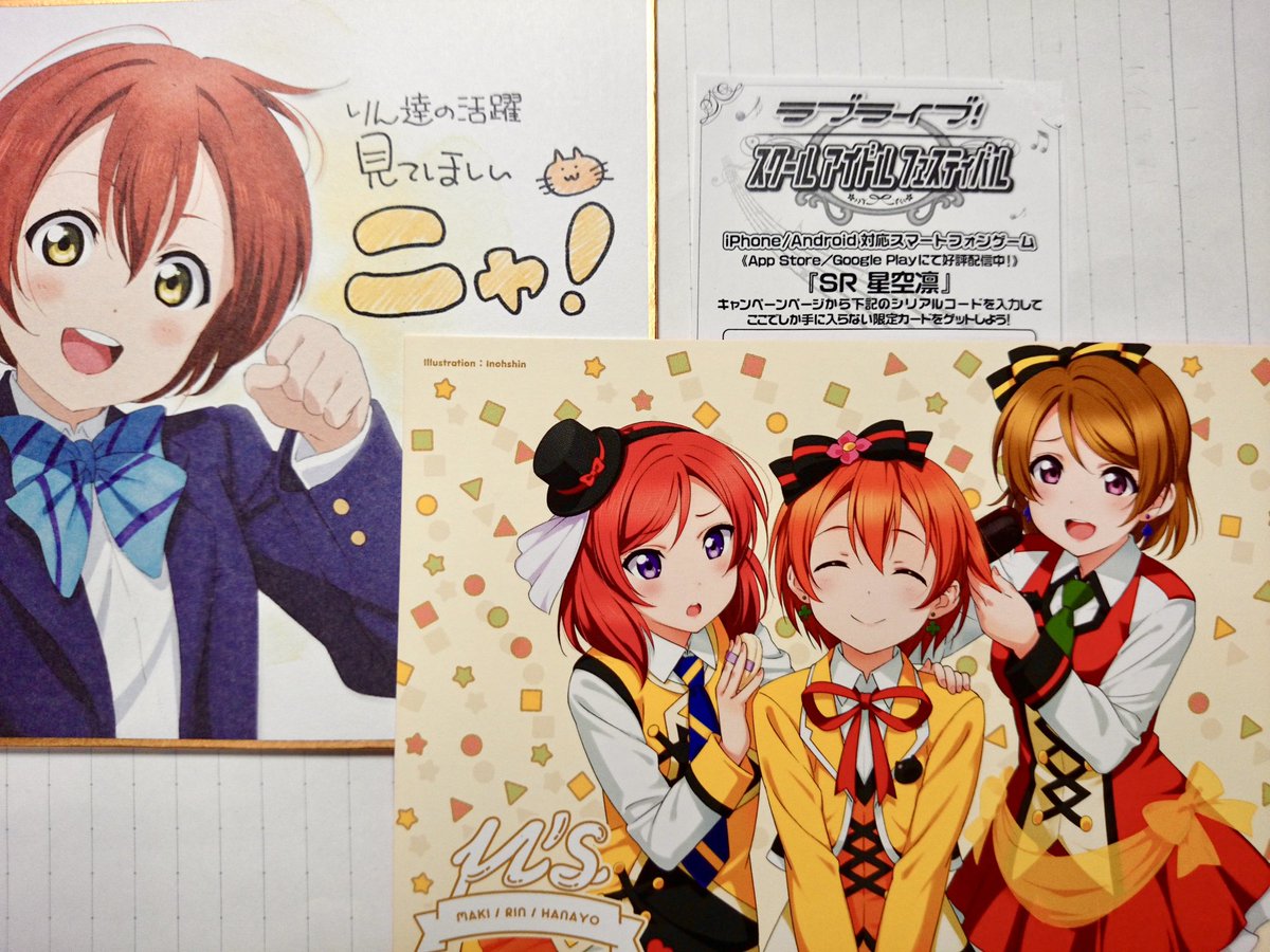 生誕生写真 1116 ∠霧ヶ峰 on X