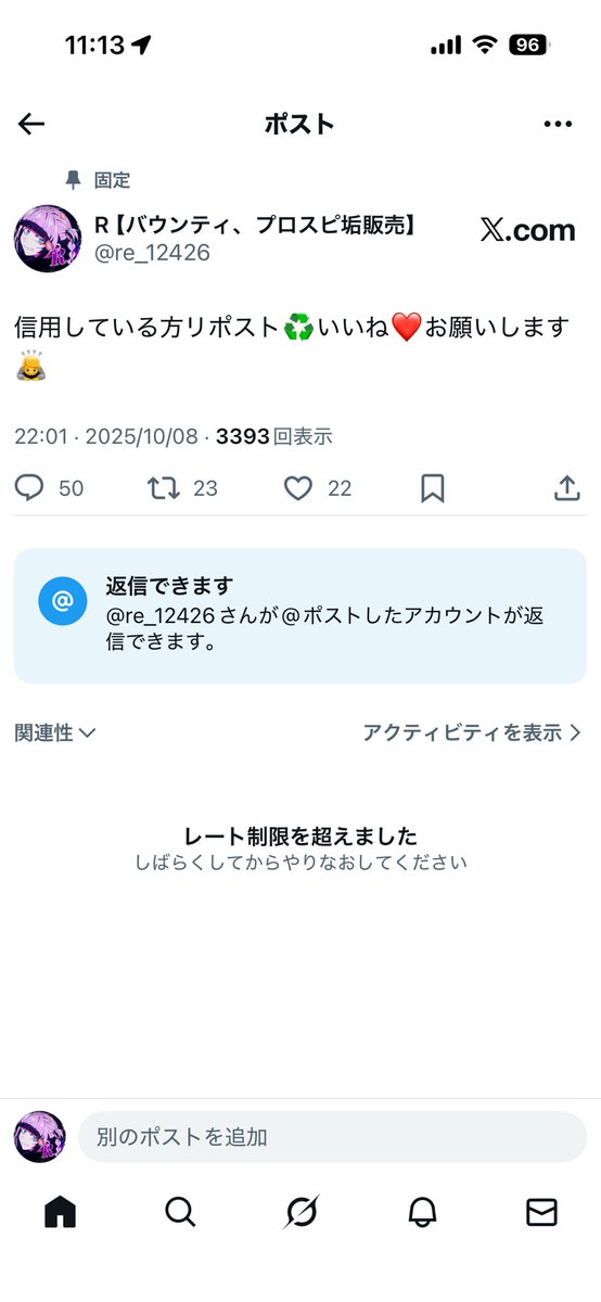 う tweet media