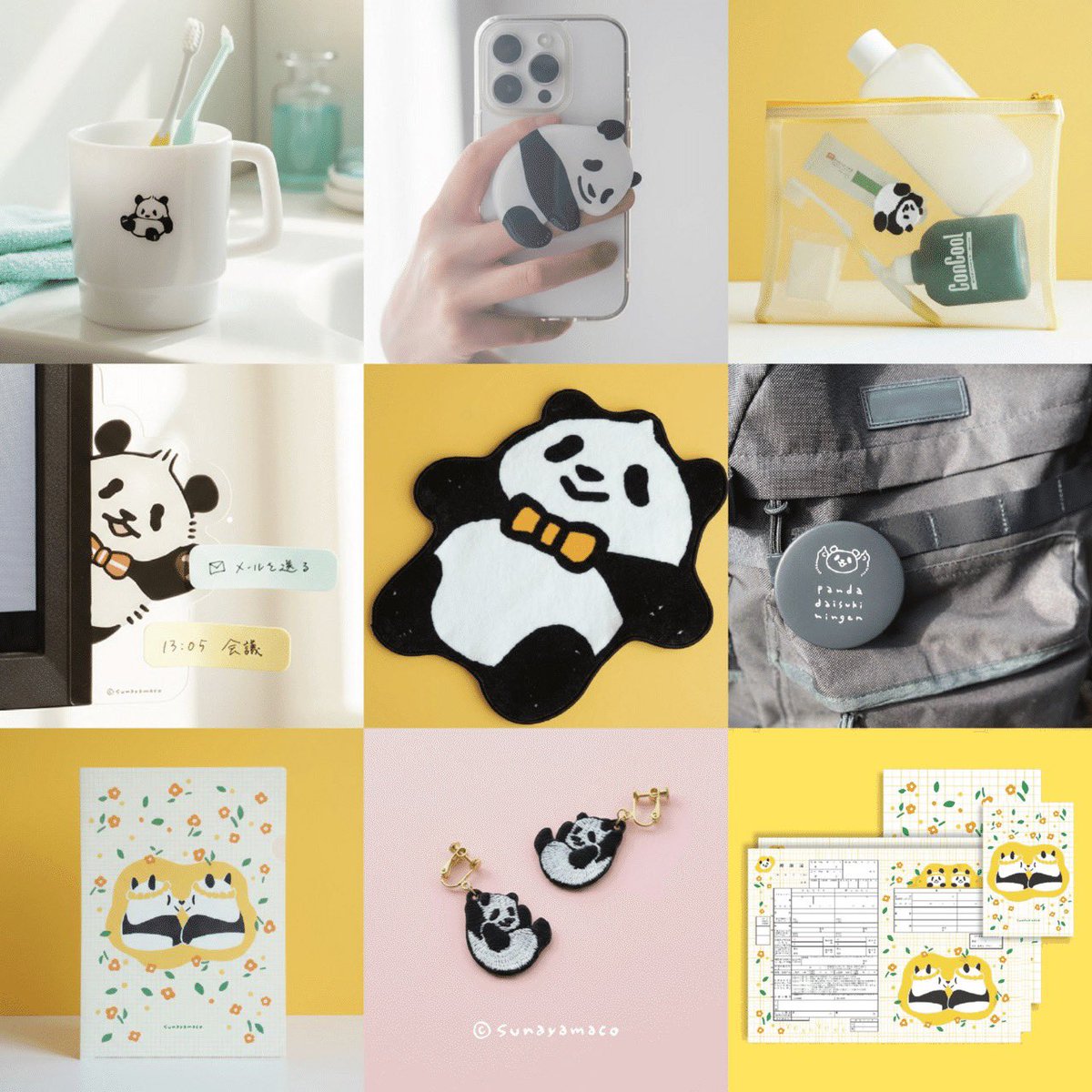 ＼🐼すなやますなこPOP-UP🐼／

11月7日(金)〜11月16日(日)まで、#上野案内所 の実店舗で《対象商品を含む税込5,500円以上のお買い物》をされた方に、#すなやますなこ さんとのツーショット撮影＆記念グッズサイン会参加券をプレゼント🎁

※先着順、なくなり次第終了

▼詳細
note.com/ueno_info/n/n2…