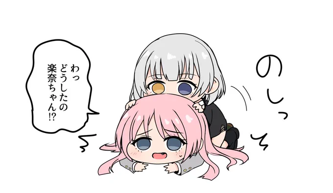 愛音は調子こいて無駄に凝ったお菓子くれると思ってたから怒り倍増なんだよね #MyGO 